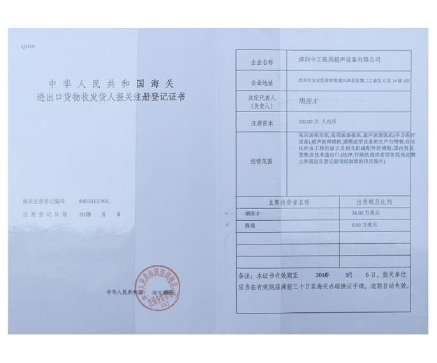 進出口貿(mào)易